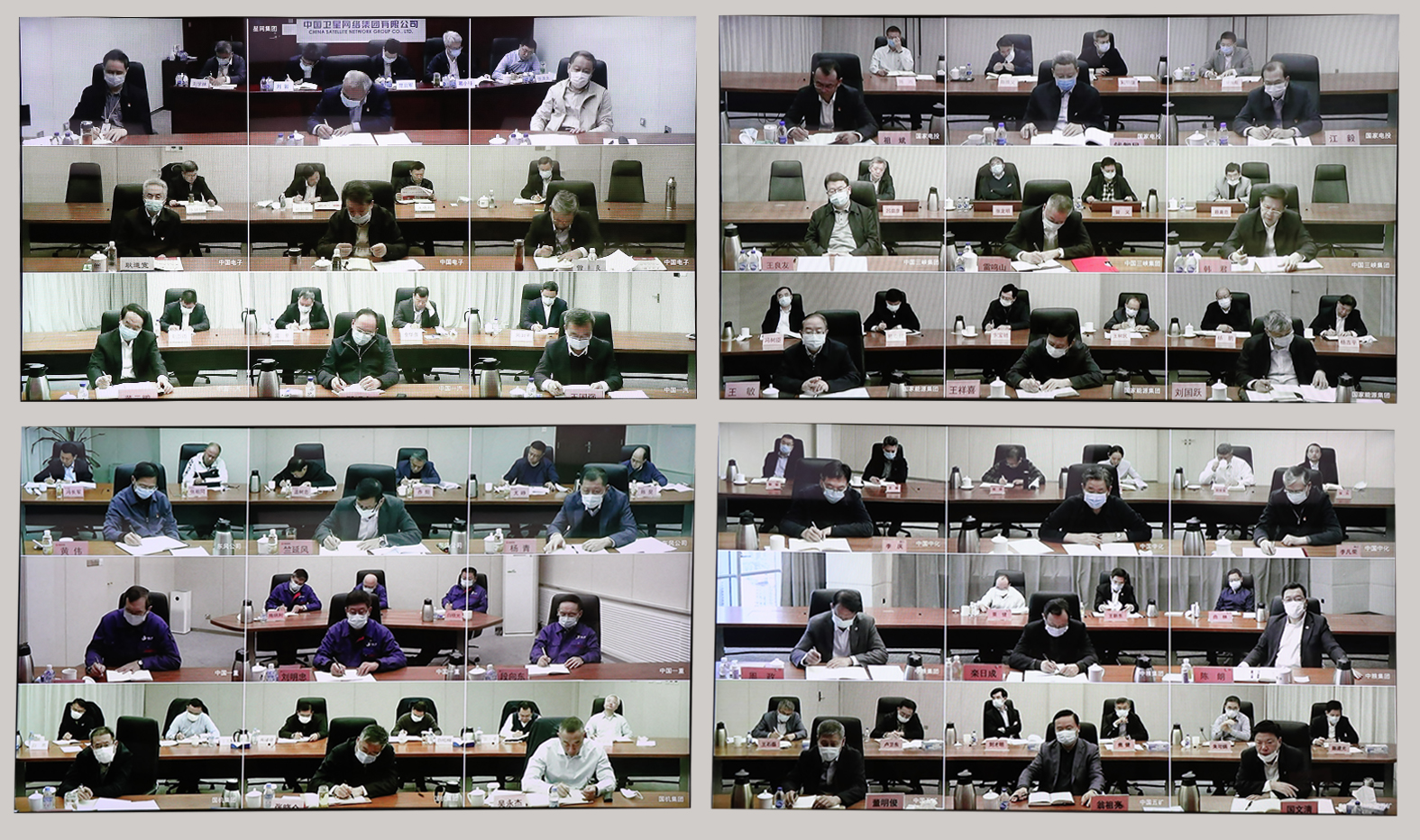 郝鵬、國(guó)資、央企、國(guó)資委、書記、主任、國(guó)企、企業(yè)改革